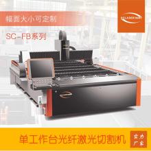 2020數控激光切割機價格 報價 數控激光切割機批發 焊接切割網