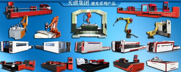 【3000瓦大功率激光切割機 光纖激光切割機】價格,廠家,圖片,激光焊機,武漢天琪激光設(shè)備制造-