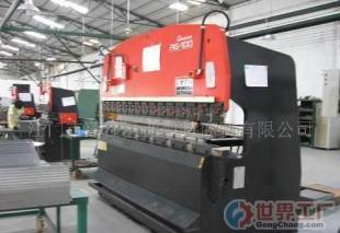 批發(fā)折彎機.數(shù)控沖床.剪板機.激光切割機_機械及行業(yè)設備_世界工廠網(wǎng)中國產(chǎn)品信息庫