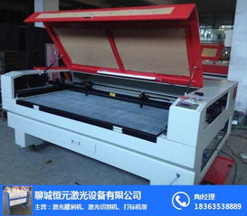 自動(dòng)尋邊激光切割機(jī)廠家 朝陽自動(dòng)尋邊激光切割機(jī) 供恒元雕刻機(jī)