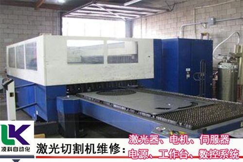 意大利普瑞瑪管材激光切割機維修施耐德伺服器故障維修誠信服務意