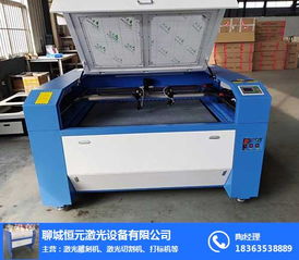 龍巖皮鞋激光切割機 恒元雕刻機 皮鞋激光切割機價格
