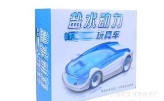 DIY拼裝鹽水玩具車 新奇特玩具，媒體強烈推薦，廠家直銷全解析